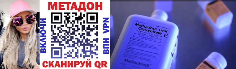 сколько стоит  Тихорецк  Метадон белоснежный 
