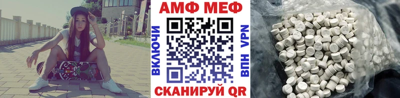 купить наркоту  Тихорецк  Первитин мет 
