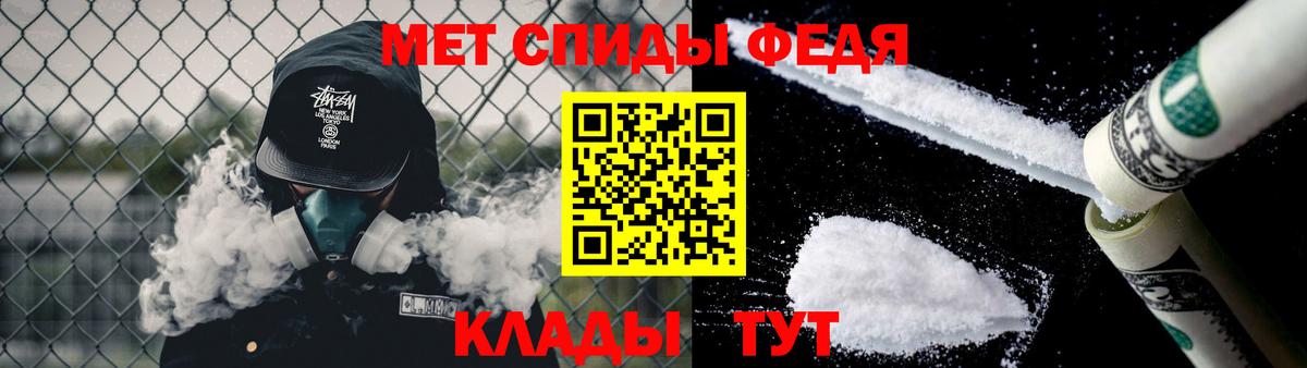 Метамфетамин кристалл Тихорецк