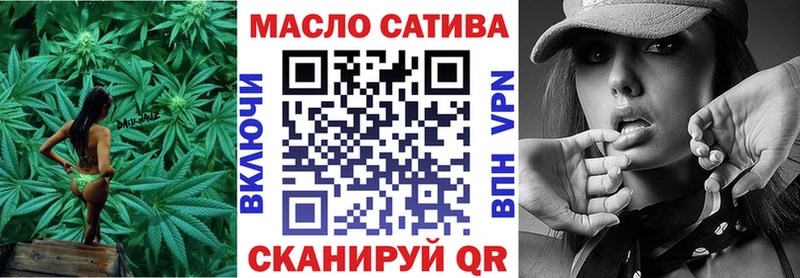 Дистиллят ТГК гашишное масло даркнет сайт Тихорецк