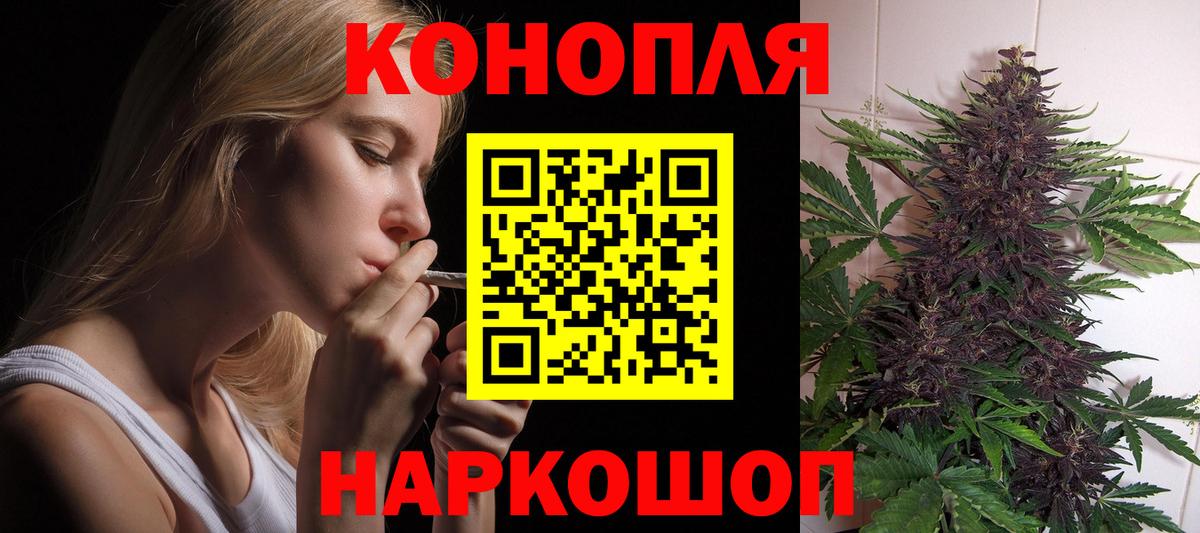 Марихуана VHQ Тихорецк