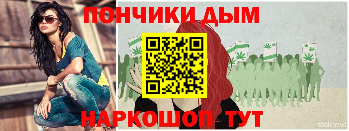 Каннабис ГИДРОПОН  Вход с VPN  Тихорецк  Шишки марихуана конопля  Конопля планчик 